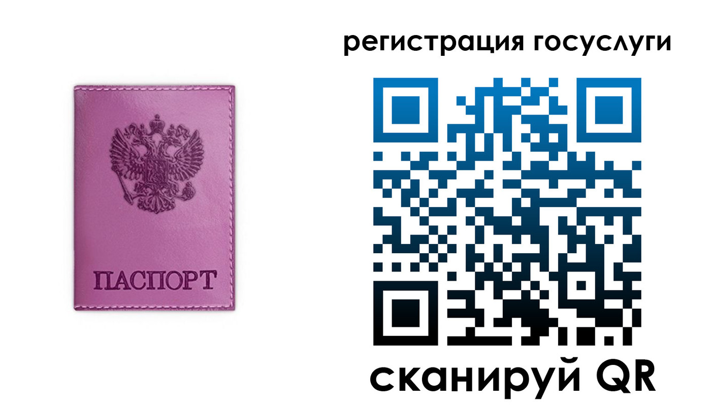 временная регистрация адрес в Колпашево