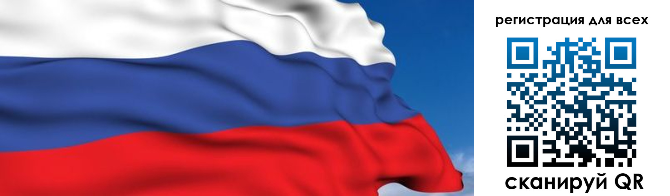 временная регистрация гарантия в Колпашево