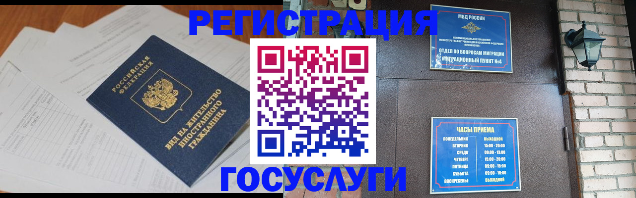 регистрация для дет. сада в Колпашево