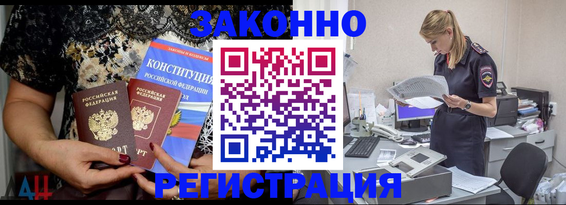 пропишу в квартире в Колпашево